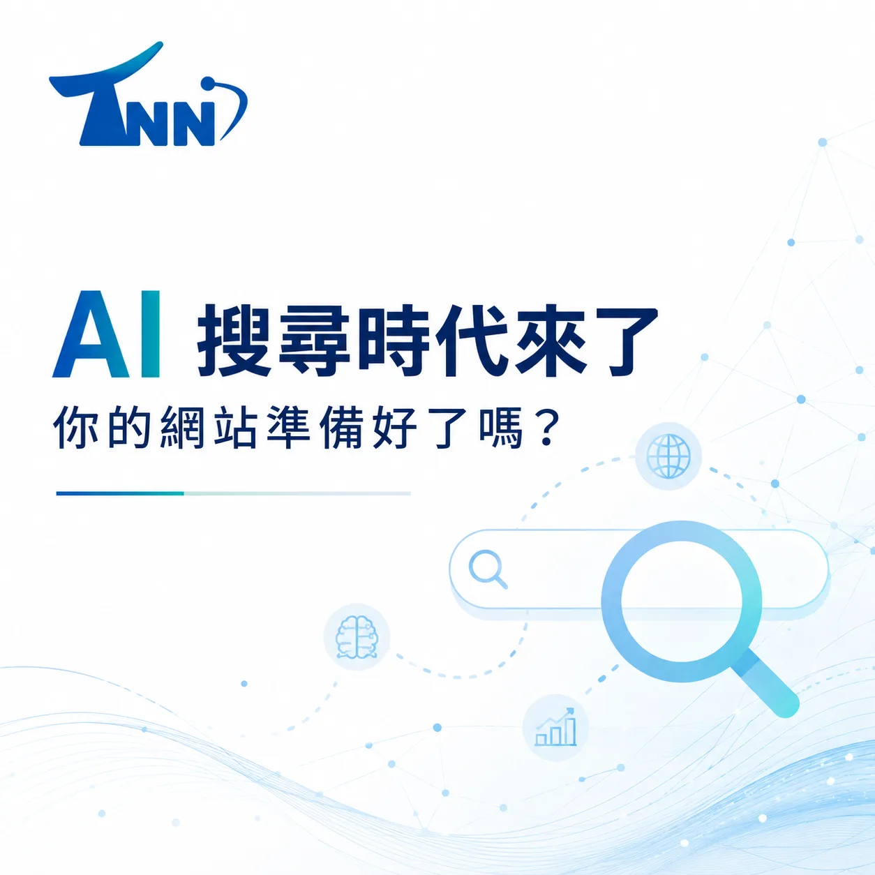 關鍵字工具排名實用技巧