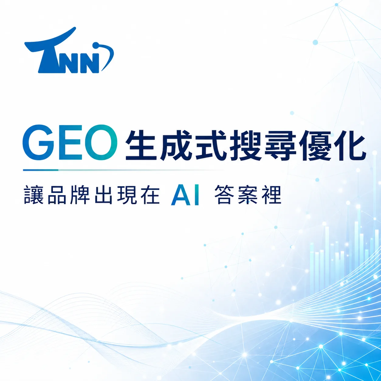 關鍵字工具排名新手必讀